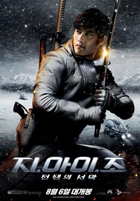 사진 | 영화 ‘지.아이.조: 전쟁의 서막’ 포스터
