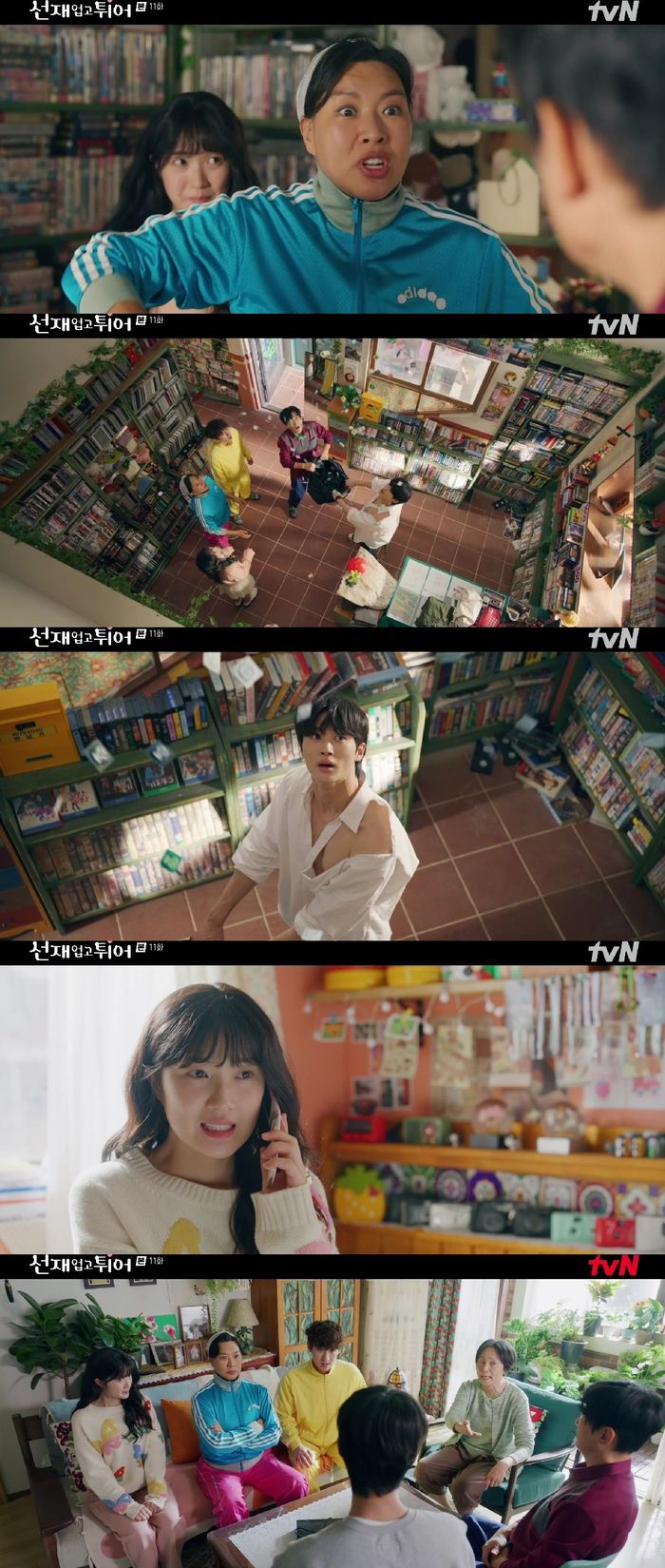 tvN ‘선재 업고 튀어’