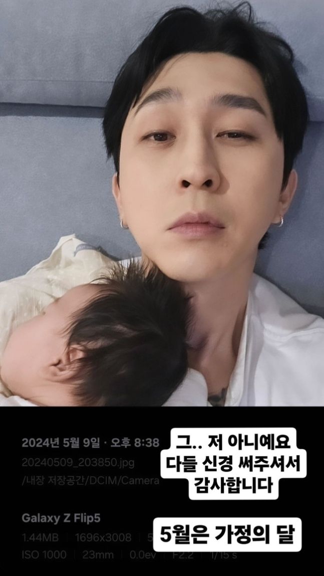 래퍼 슬리피. 사진 | 슬리피 SNS