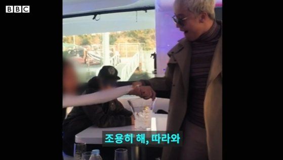 영국 BBC 방송의 다큐멘터리 ‘버닝썬:K팝 스타들의 비밀 대화방을 폭로한 여성들의 이야기’. 사진 | BBC 유튜브 캡처