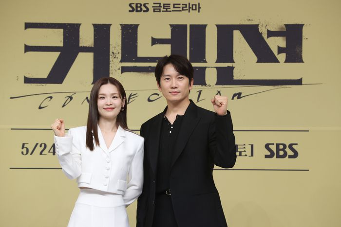 전미도-지성. 사진 | 연합뉴스