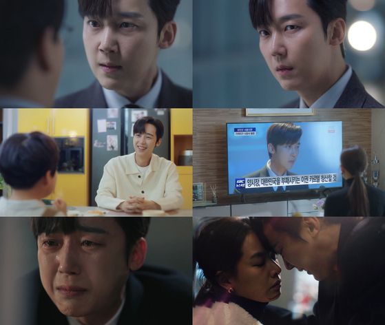 SBS 드라마 ‘7인의 부활’ 극 중 배우 윤종훈의 모습. 사진 | SBS