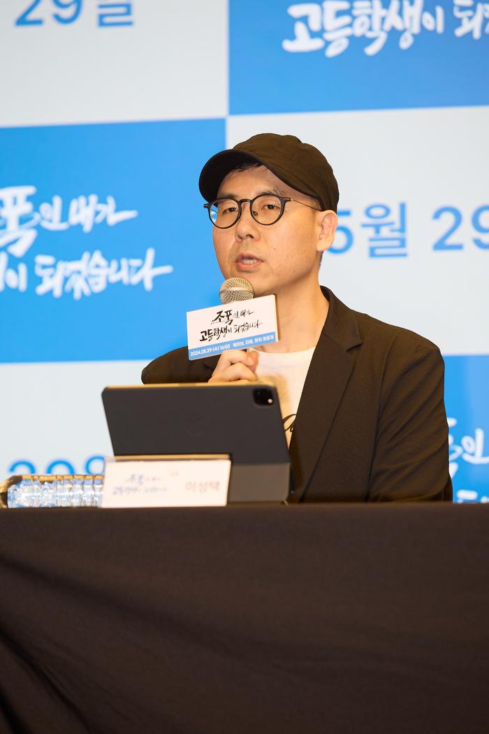 이성택 감독. 사진 | 넘버쓰리픽쳐스