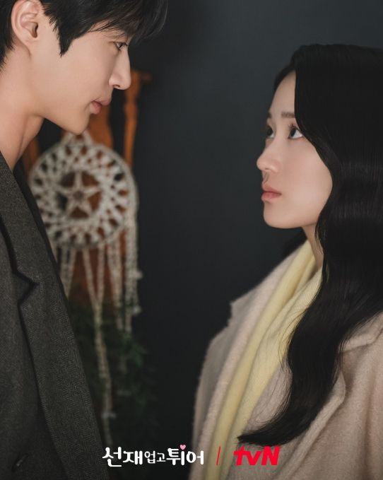 tvN ‘선재 업고 튀어’