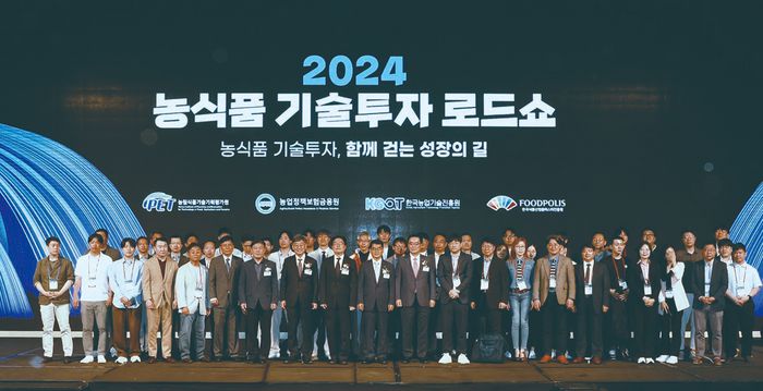 2024 농식품 기술투자 로드쇼 개회식 단체촬영 모습.  사진|식품진흥원