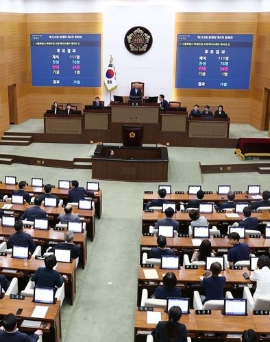 25일 오후 서울특별시의회에서 열린 제324회 서울시의회 정례회 본회의에서 ‘서울특별시 학생인권 조례 폐지조례안 재의의 건’이 가결되고 있다. 연합뉴스