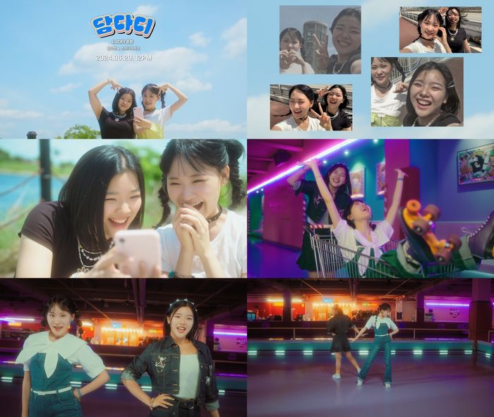 럭키팡팡. 사진 | n.CH엔터테인먼트