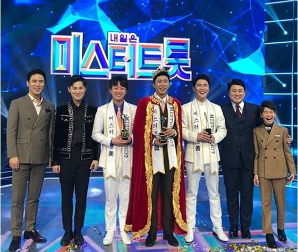 ‘내일은 미스터 트롯’. 사진 | TV조선