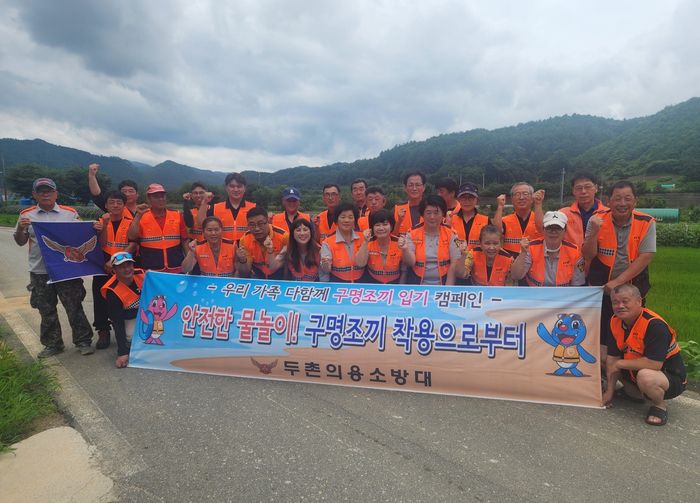 사진|홍천의용소방대연합회