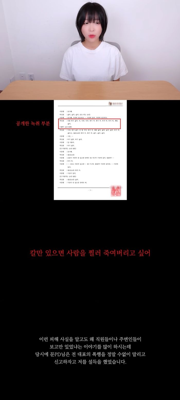 유튜브채널 ‘쯔양’