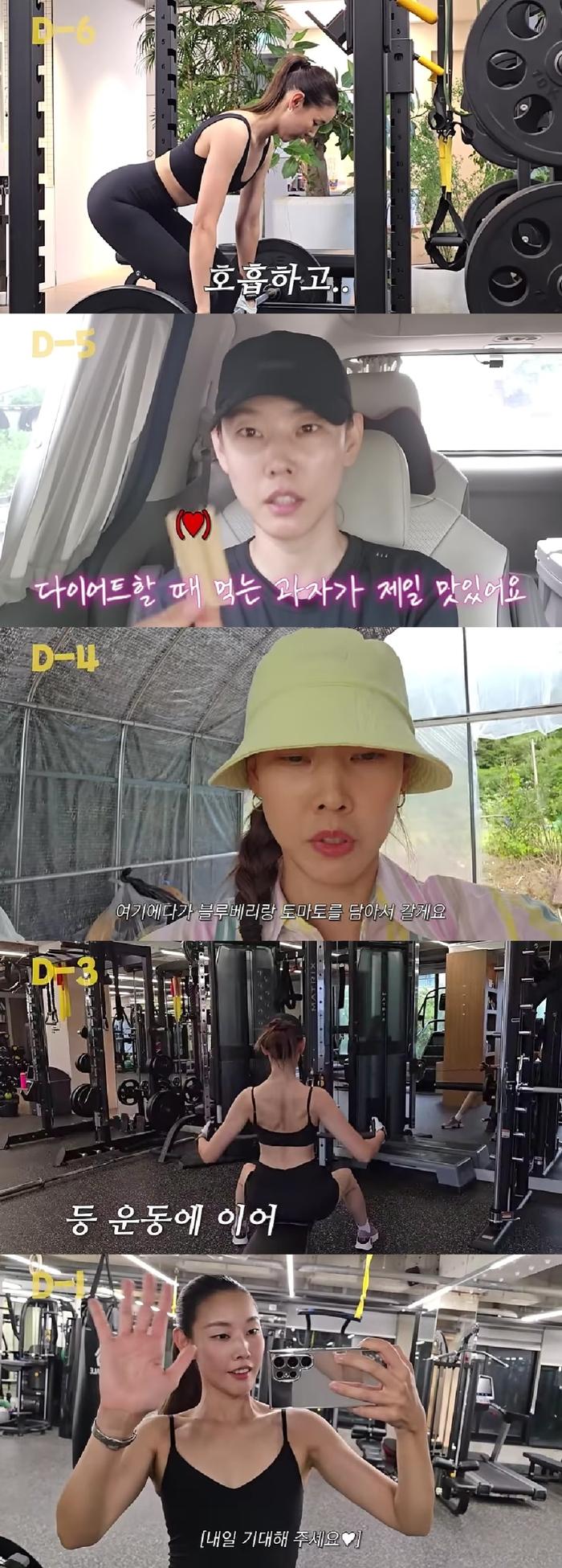 모델 한혜진. 사진 | 유튜브채널