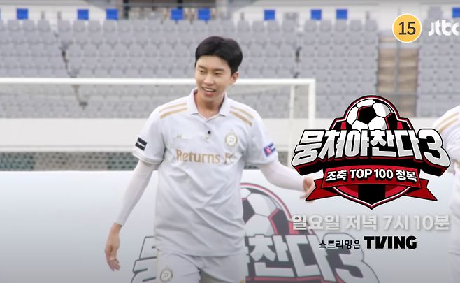 임영웅. 사진 | JTBC 유튜브 캡처