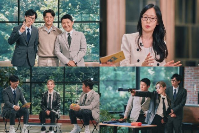 ‘유퀴즈’ 스틸컷. 사진 | tvN