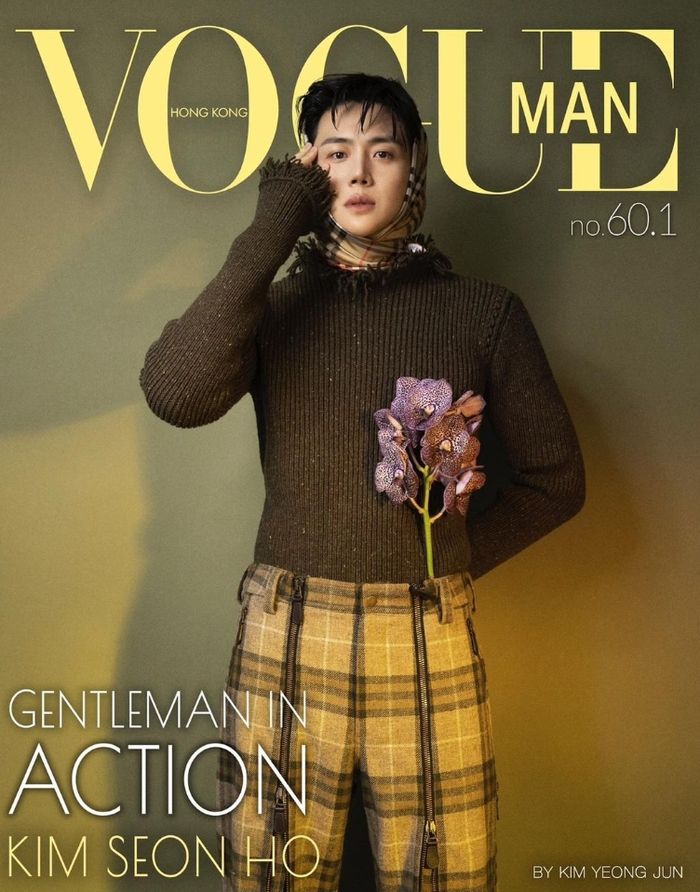 배우 김선호. 사진 | 보그 홍콩