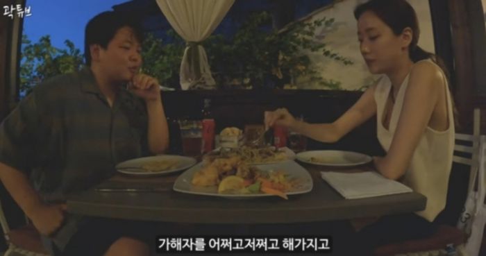 유튜브채널 ‘곽튜브’ 화면 캡처