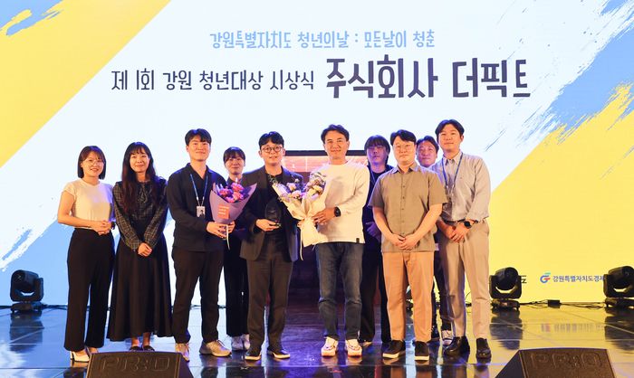 사진|강원특별자치도청