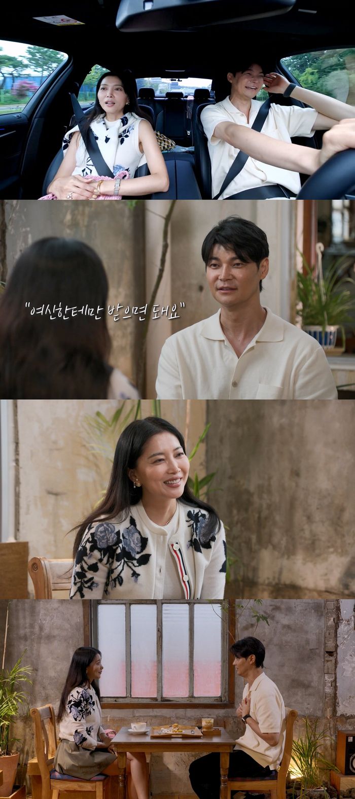 오윤아. 사진 | TV조선