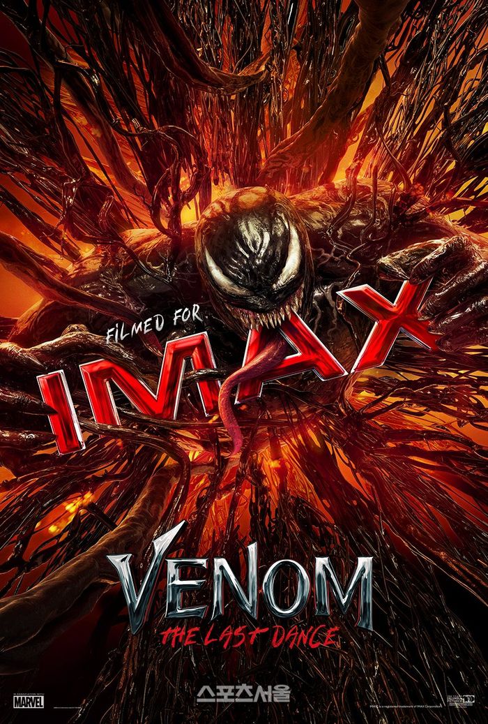 영화 ‘베놈: 라스트 댄스’. 사진 | 소니 픽쳐스