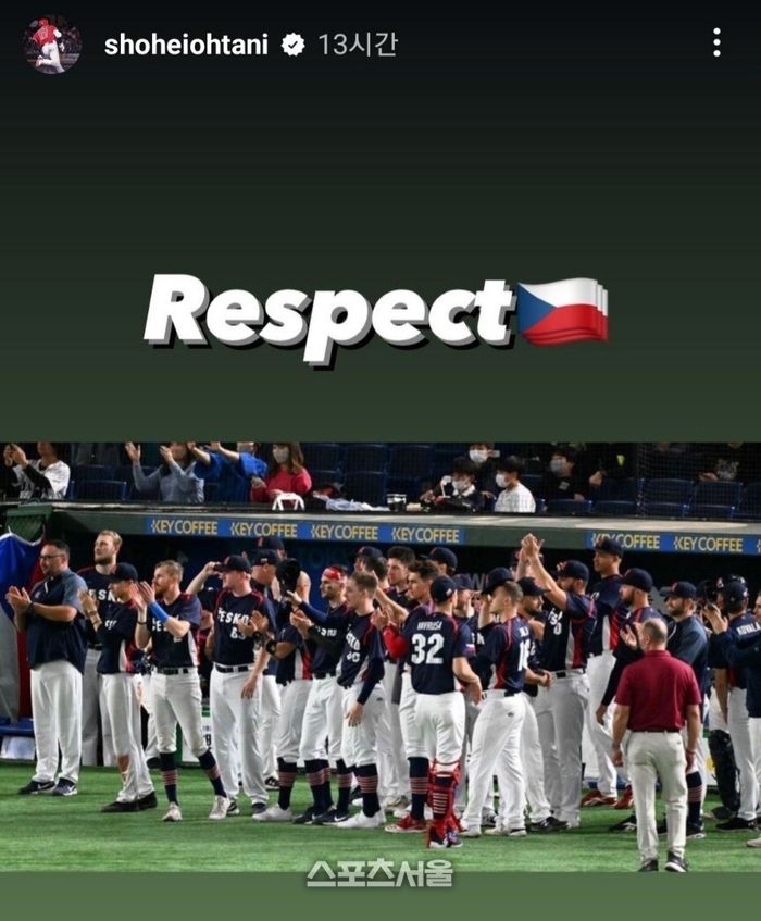 오타니 쇼헤이 SNS 캡처