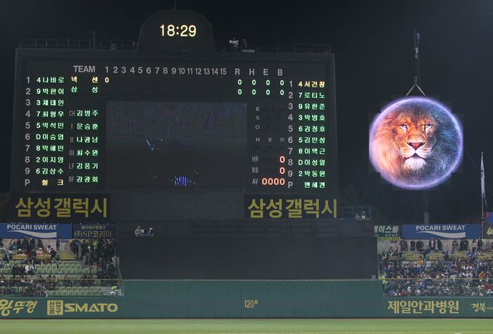 삼성과 넥센의 2024 KBO 한국시리즈 1차전이 시민구장에서 열린 가운데 전광판 옆에 브이문이 설치됐다. 사진 | 삼성 라이온즈