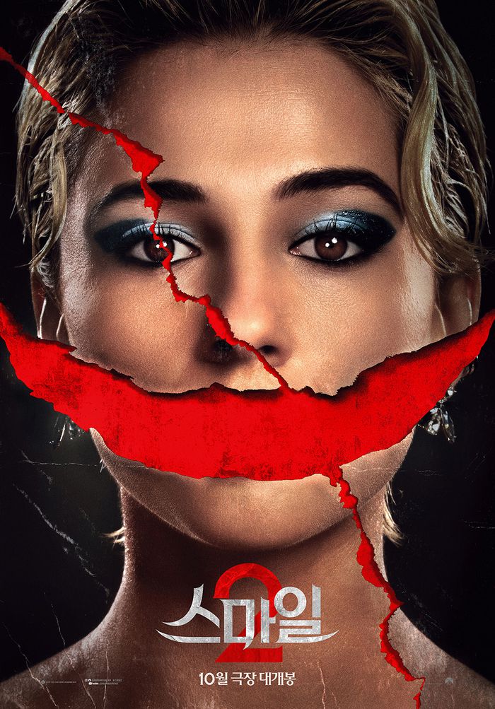 영화 ‘스마일’. 사진 | 롯데엔터테인먼트