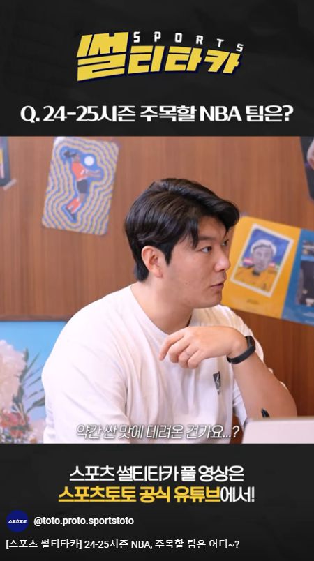 사진 | 스포츠토토코리아