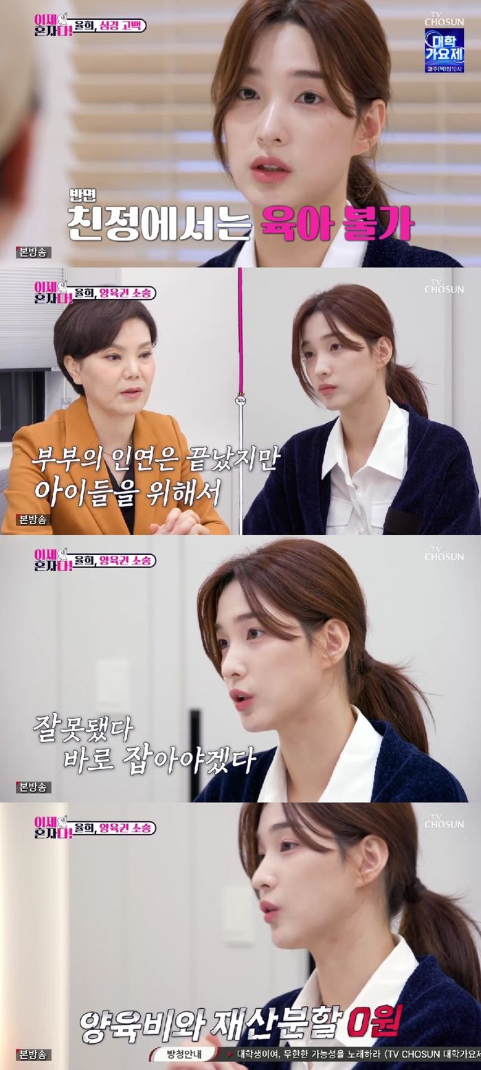 TV조선 ‘이제 혼자다’ 사진 | TV조선