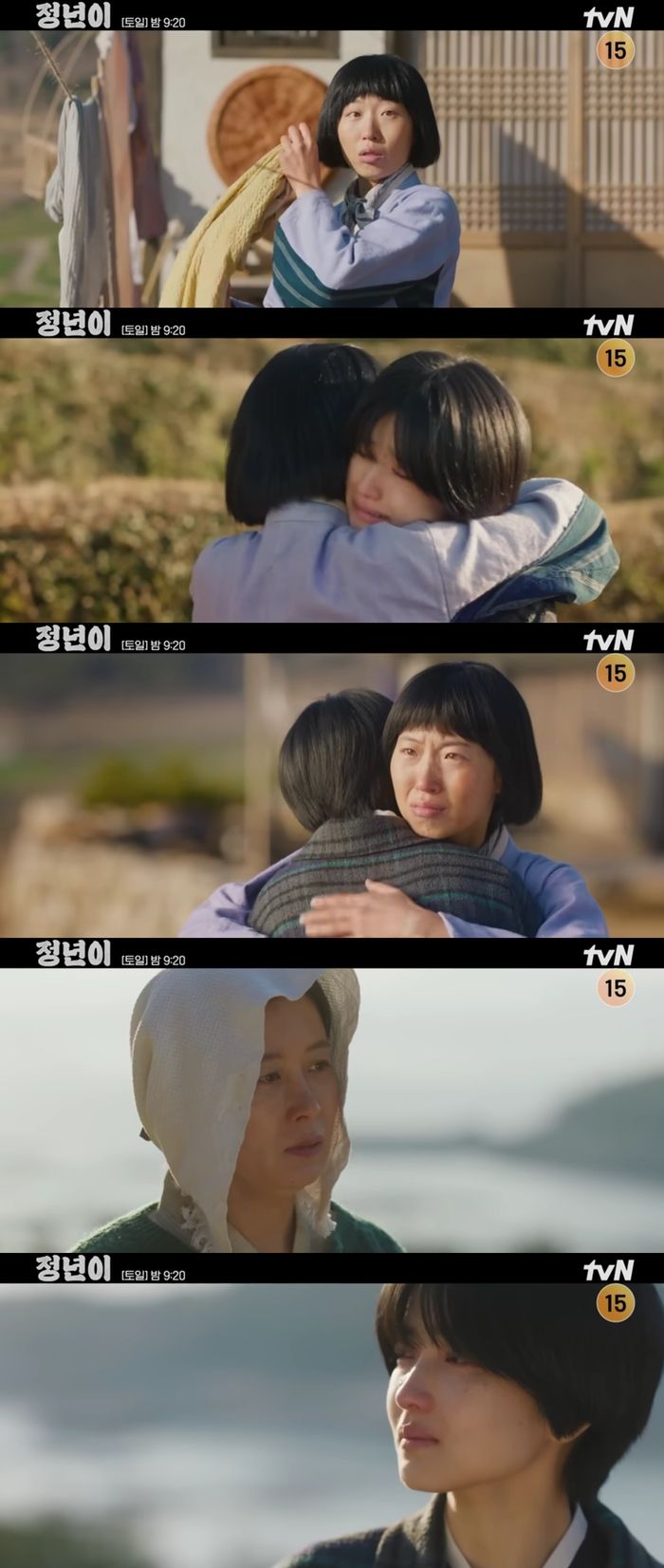 tvN 토일극 ‘정년이’ 사진 | tvN