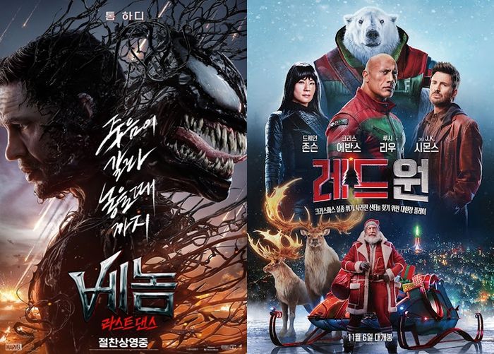 영화 ‘베놈: 라스트 댄스’ ‘레드원’. 사진 | 소니 픽처스, 워너브라더스