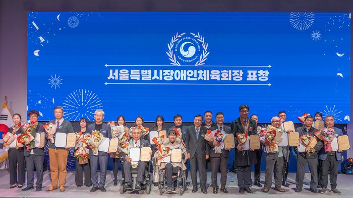 2024 서울특별시 장애체육인의 밤 서울특별시장애인체육회장 표창. 사진 | 서울특별시장애인체육회