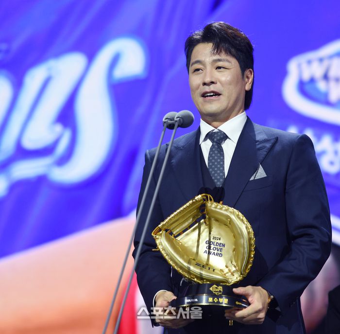 삼성 강민호가 13일 서울 삼성동 코엑스 오디토리움에서 열린 2024 신한은행 SOL 뱅크 KBO 골든글러브 시상식에서 포수 부문 골든글러브를 받은 후 소감을 말하고 있다. 최승섭기자 thunder@sportsseoul.com
