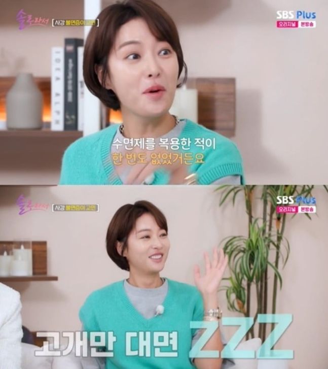 황정음. 사진 | SBS플러스, E채널