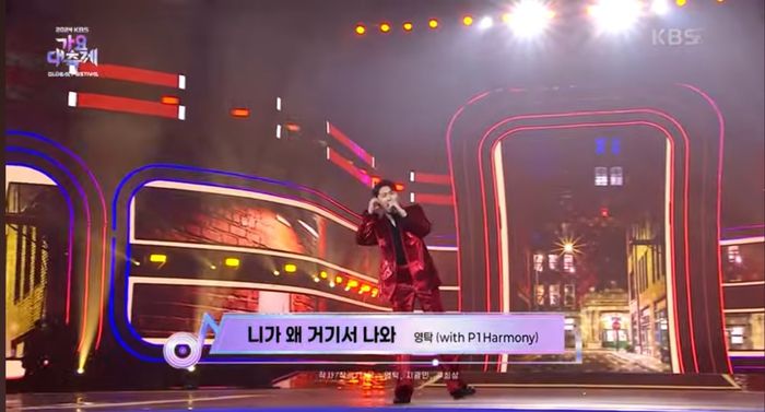 가수 영탁과 그룹 피원하모니 컬래버레이션 무대. 사진ㅣ‘2024 KBS 가요대축제 글로벌 페스티벌’ 방송 캡처