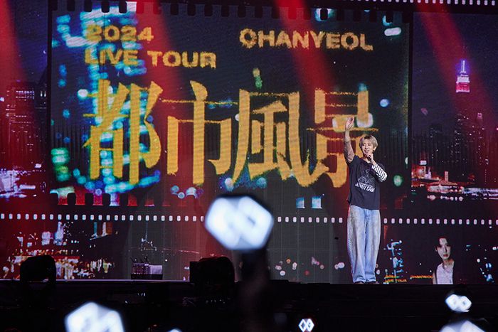 찬열. 사진 | SM엔터테인먼트