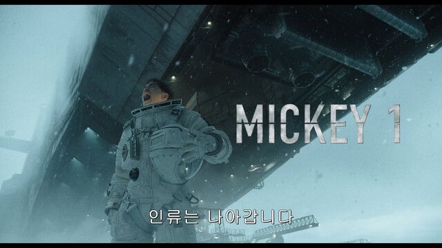 봉준호 감독 신작 영화 ‘미키17’ 예고편. 사진 | 워너브라더스코리아
