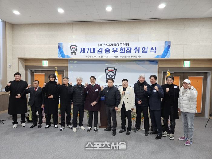 한국리틀야구연맹 김승우 회장(가운데)이 13일 화성드림파크 운영본부동 3층에서 열린 공식 취임식을 마친 후 내빈들과 기념촬영을 하고 있다. 화성 | 김동영 기자 raining99@sportsseoul.com