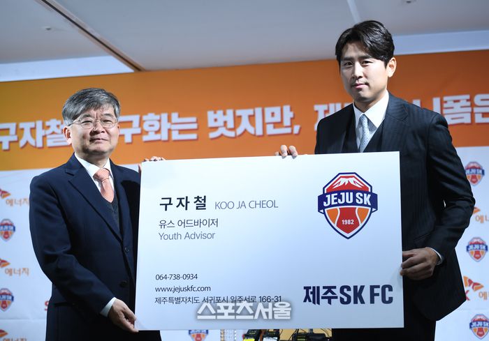 제주SK FC 구자철이 14일 서울 종로구 축구회견에서 현역 은퇴 기자회견 및 유소년 어드바이저 위촉식에서 대형 명함을 들고 포즈를 취하고 있다.2025. 1. 14.최승섭기자 thunder@sportsseoul.com