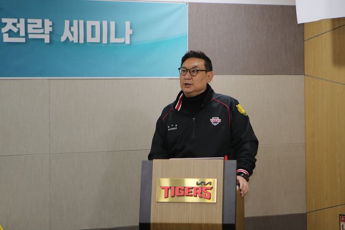 KIA가 16일 광주-기아 챔피언스 필드 대회의실에서 코치진 전략 세미나를 실시한 가운데 심재학 단장이 발언하고 있다. 사진 | KIA 타이거즈