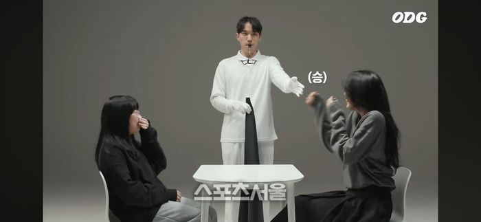 안유진. 유튜브 채널 ‘ODG’