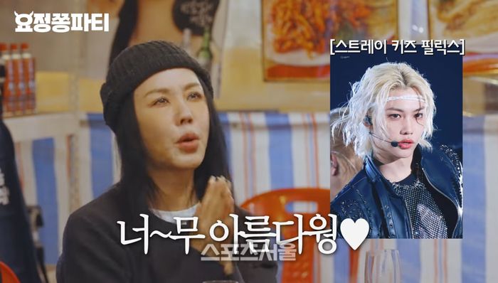 엄정화. 유튜브 채널 ‘요정재형’