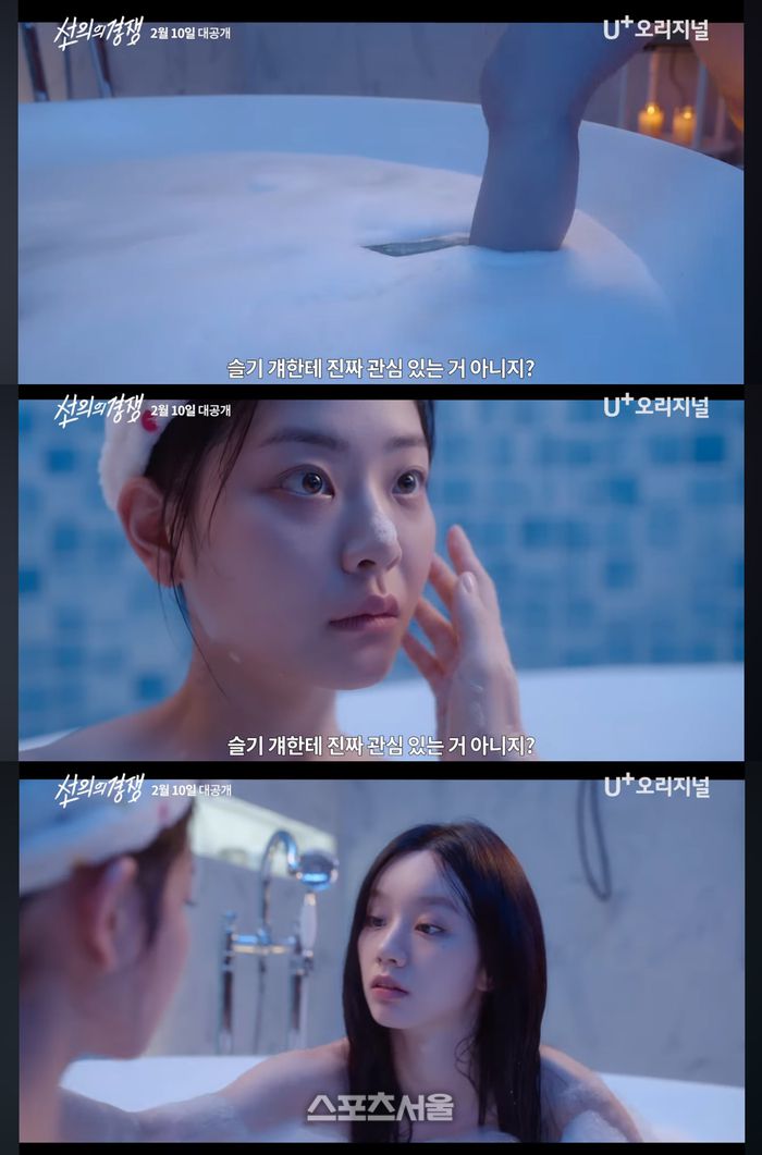 정수빈-이혜리. STUDIO X+U 유튜브 채널.