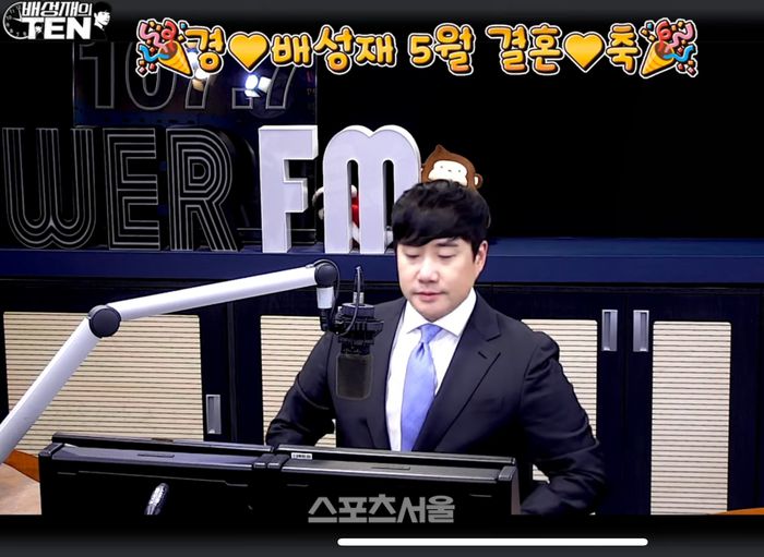 배성재. 유튜브 채널 ‘코빨간배춘기’