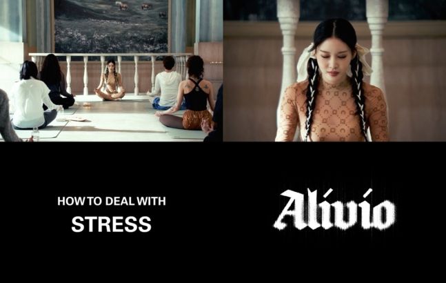 청하 티저. 사진 | 모어비전