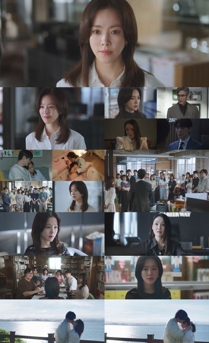 ‘나의 완벽한 비서’ 스틸컷. 사진 | SBS 방송 캡처