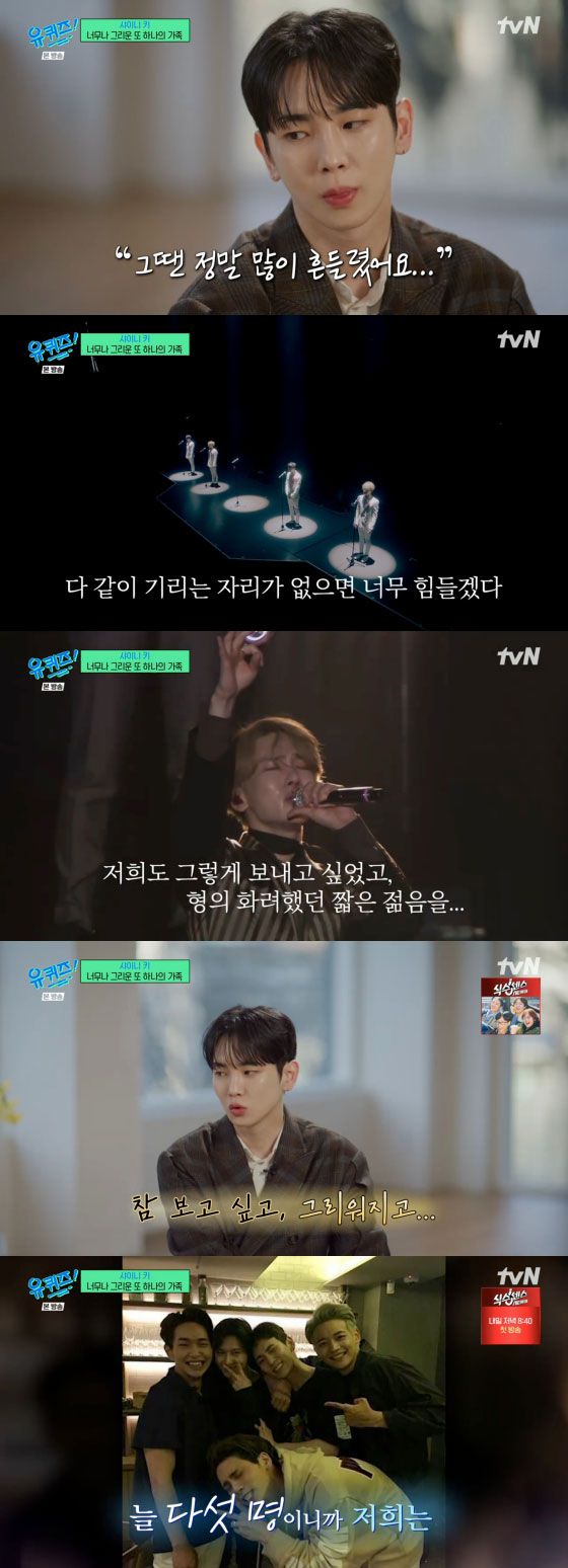 사진 | tvN ‘유퀴즈’ 방송화면