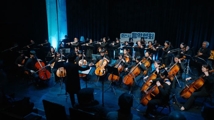 사진|춘천문화재단