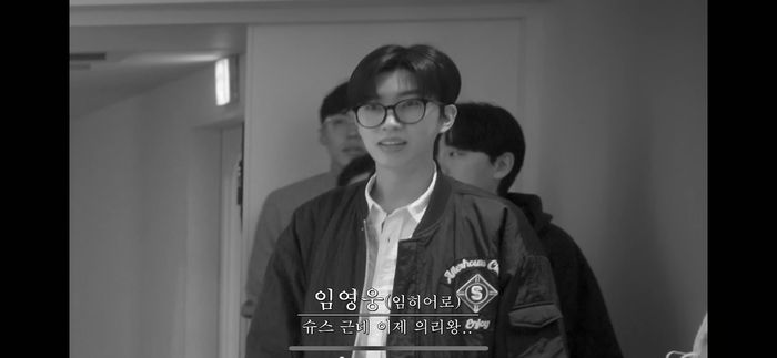 임영웅. 유튜브 채널 ‘걍민경’