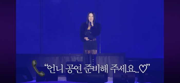 엄정화. 유튜브 채널 ‘걍민경’