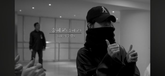 송혜교. 유튜브 채널 ‘걍민경’