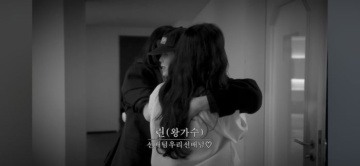 린. 유튜브 채널 ‘걍민경’